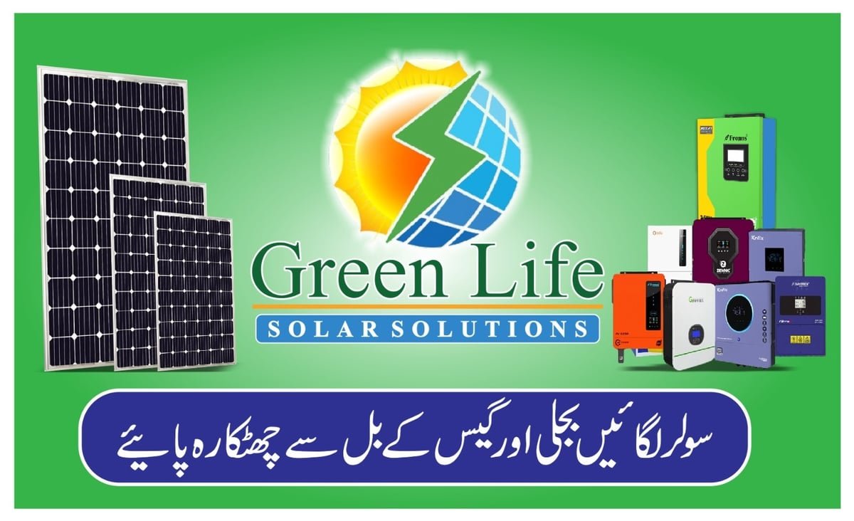 Green Life Solar Solutions