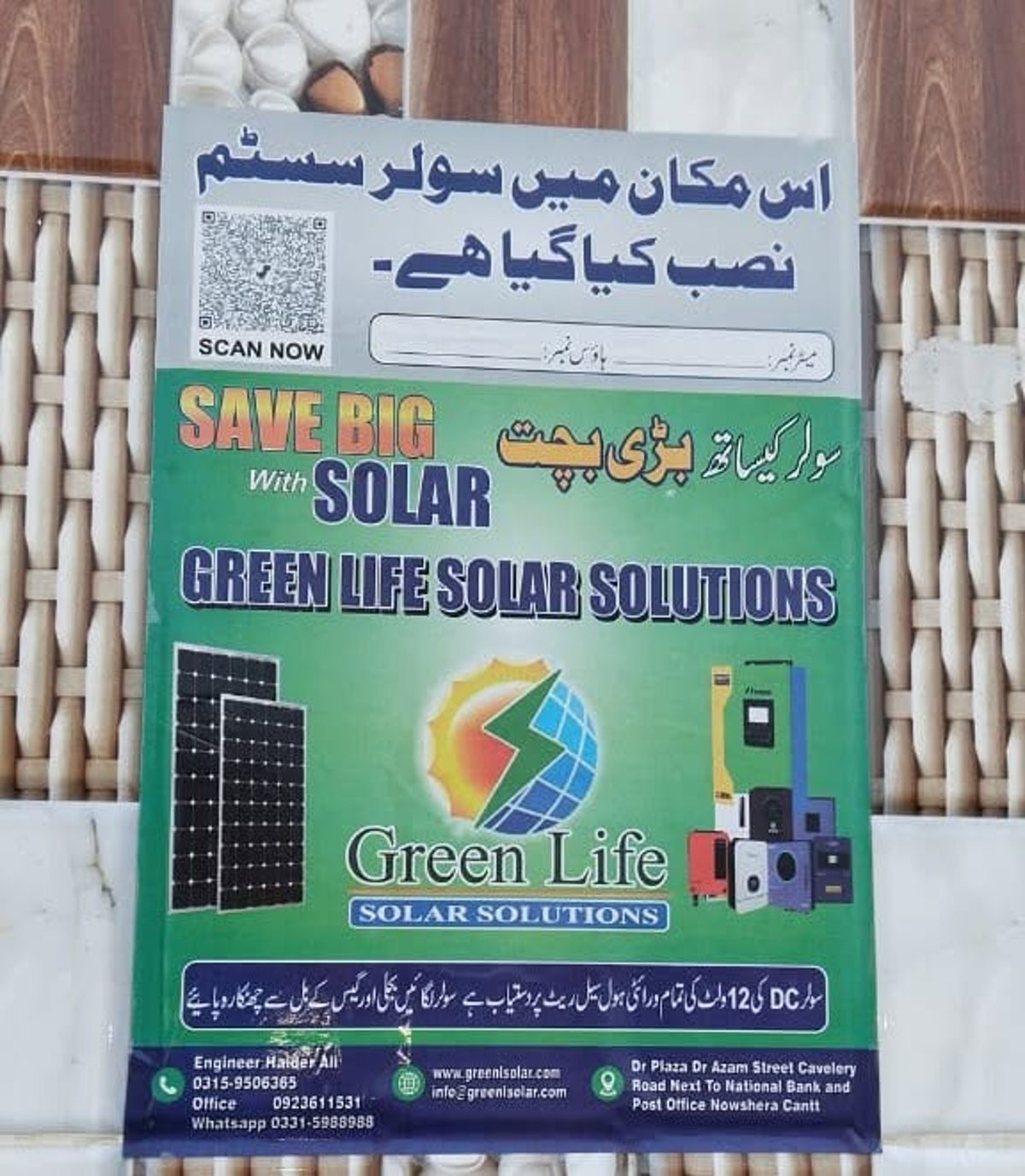 Solar project photo